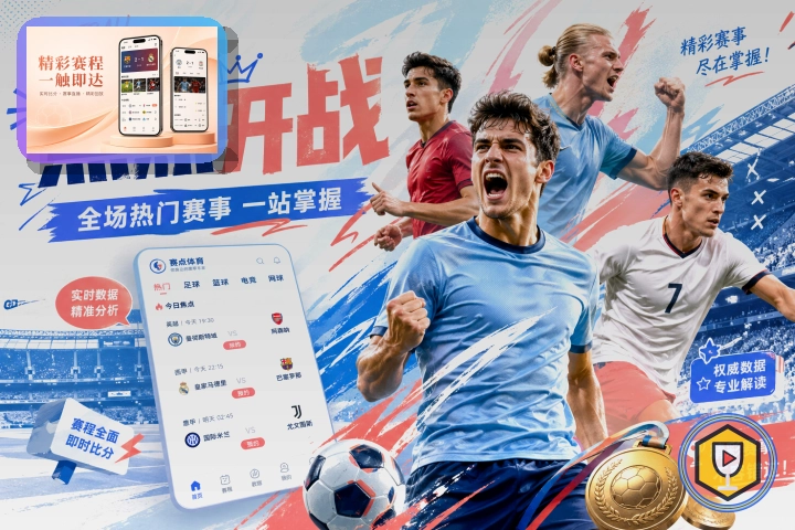 世界杯官网网页版服务页面预览